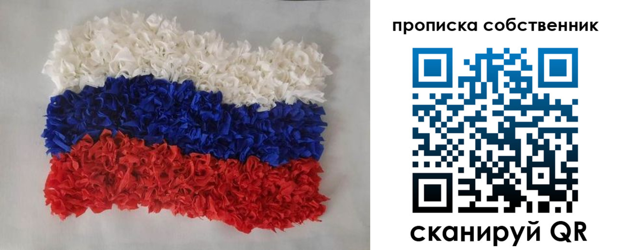 регистрация в Пермской области