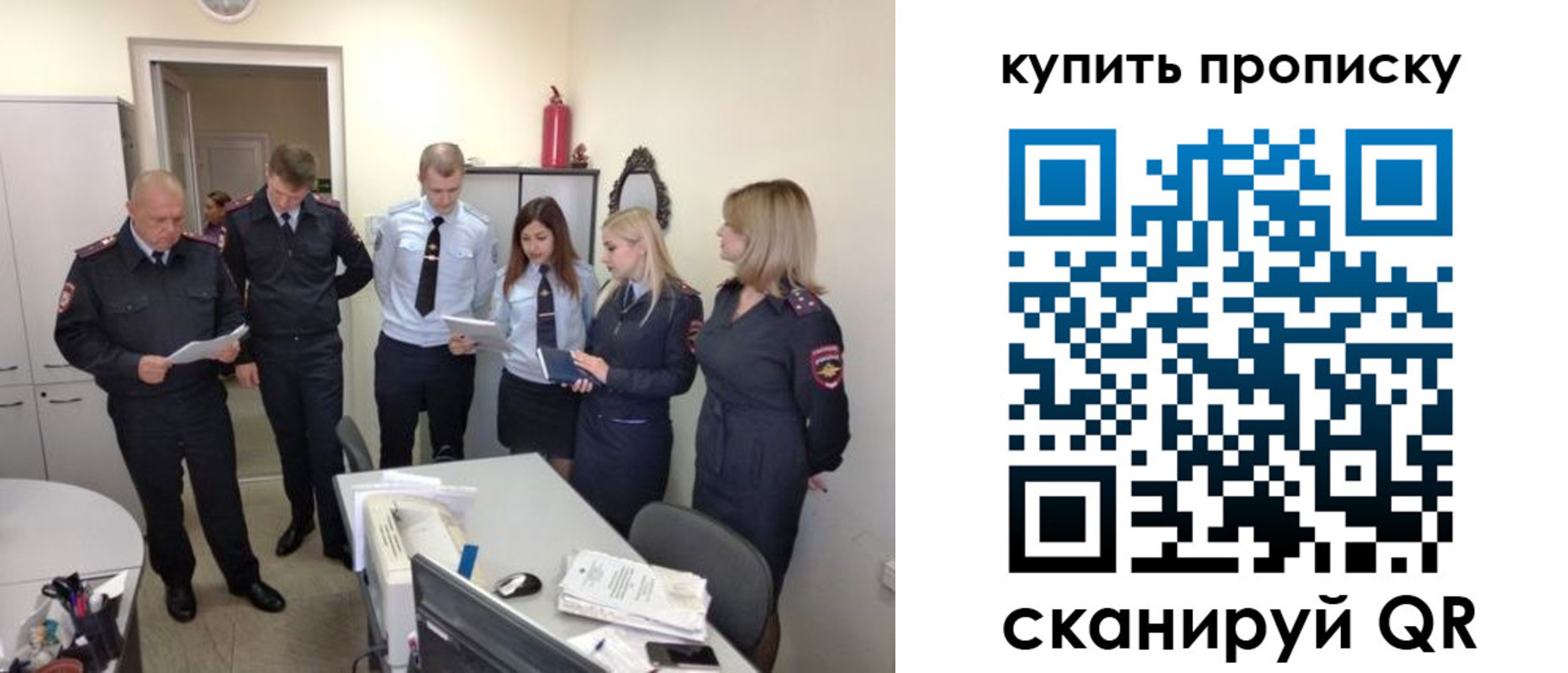 временная регистрация для школы в Пермской области