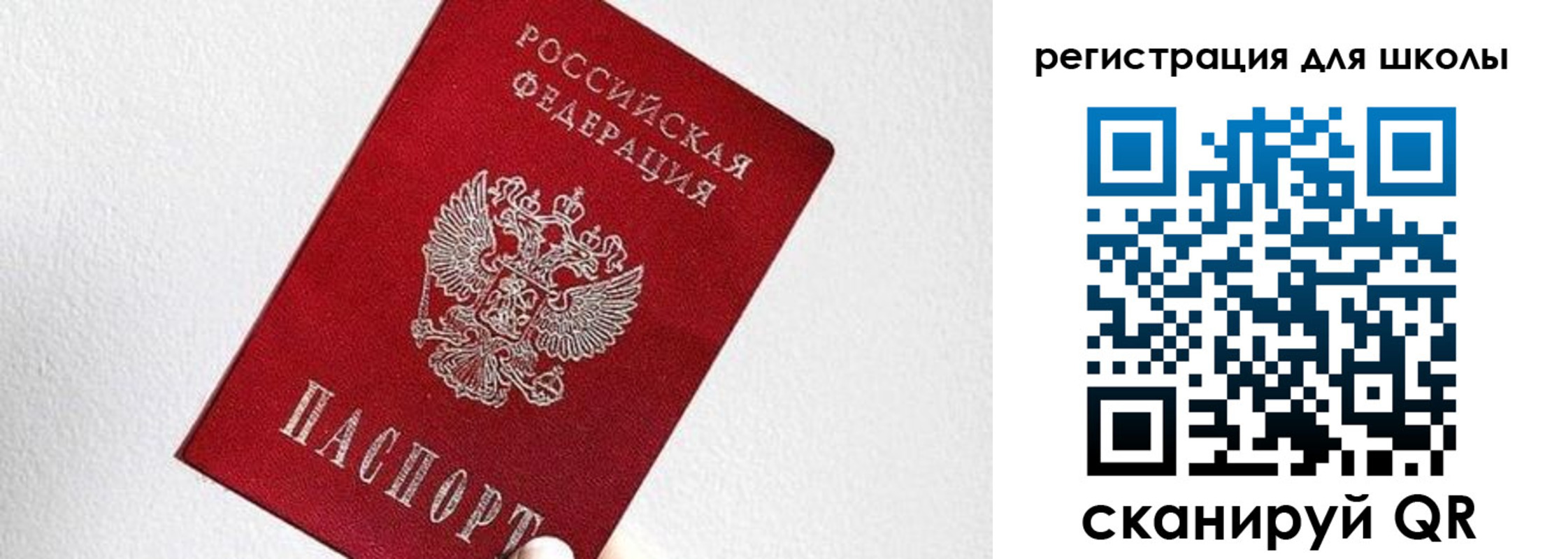 прописка в квартире в Пермской области