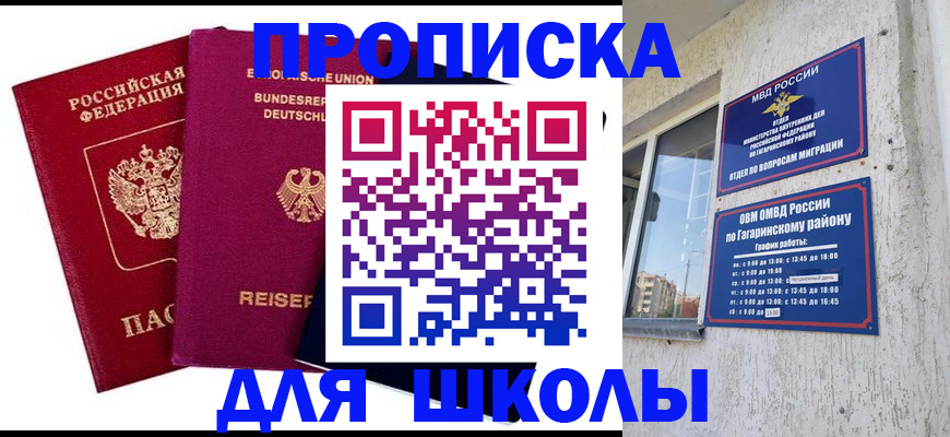 пропишу в квартире в Пермской области